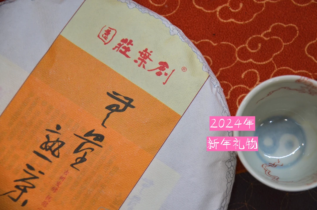云南古树普洱茶熟茶无量熟茶勐海熟茶