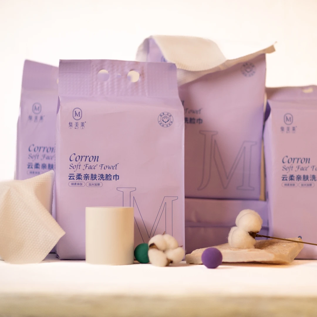 集美莱【正品】壁挂式大包洗脸巾，干湿两用，家庭大包洗脸巾透气