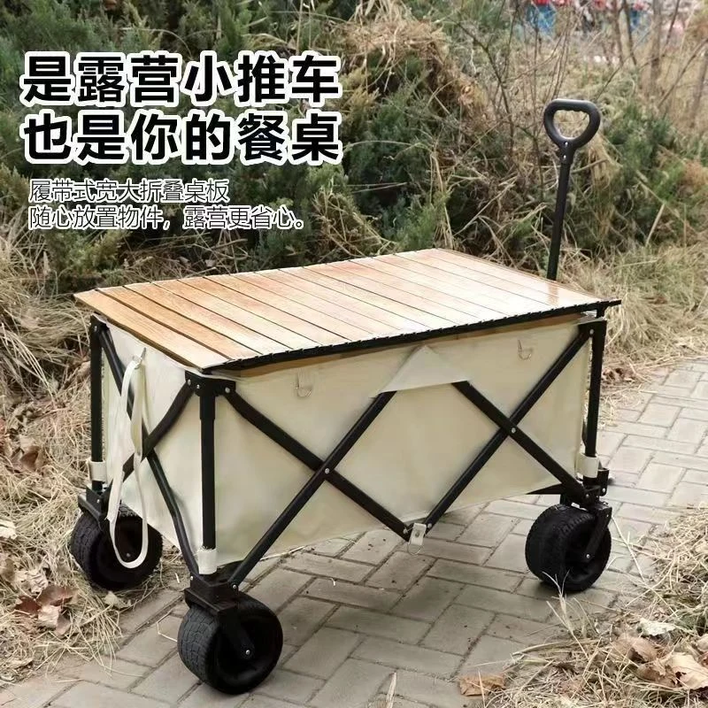 户外露营收纳小推车露营车黑色折叠车聚拢露营车小拉车