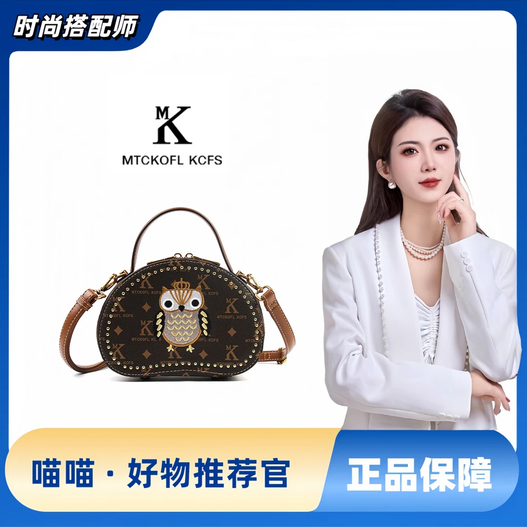 【喵喵专属】气质女包高奢手提单肩斜挎包8669