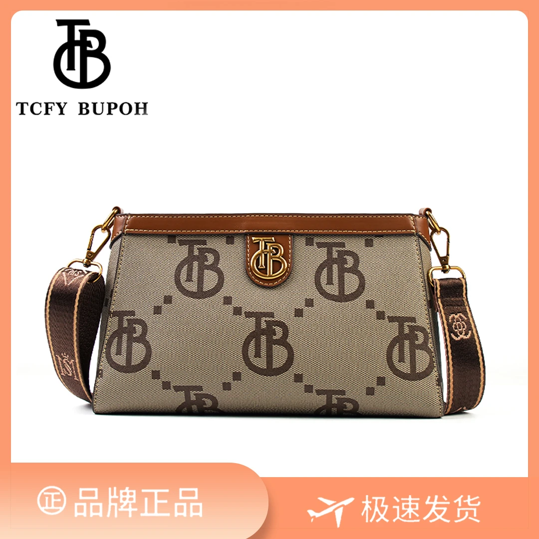 【长26宽8高15】手提单肩包女款爆款斜挎大容量时尚女包3198