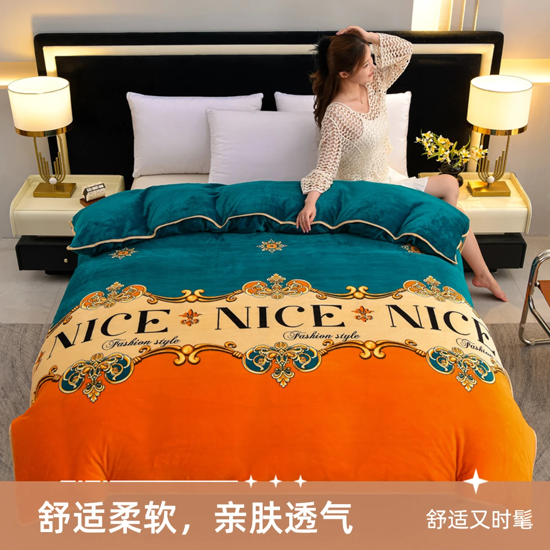 【2024新款】X高档加厚牛奶绒单被套无静电加绒单双人被罩柔软保暖