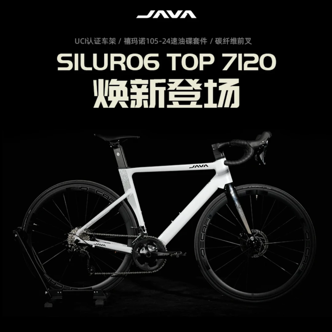 SILURO6-TOP鱼雷桶轴公路车