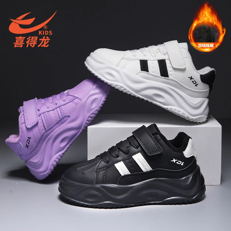 喜得龙儿童运动鞋加绒老爹鞋运动鞋晋江品牌童鞋小学生机能鞋K072