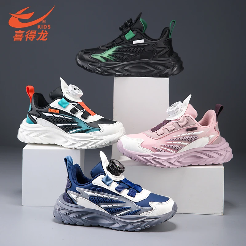 喜得龙春秋季儿童中大童运动鞋防滑耐磨柔软旋纽运动休闲鞋k108