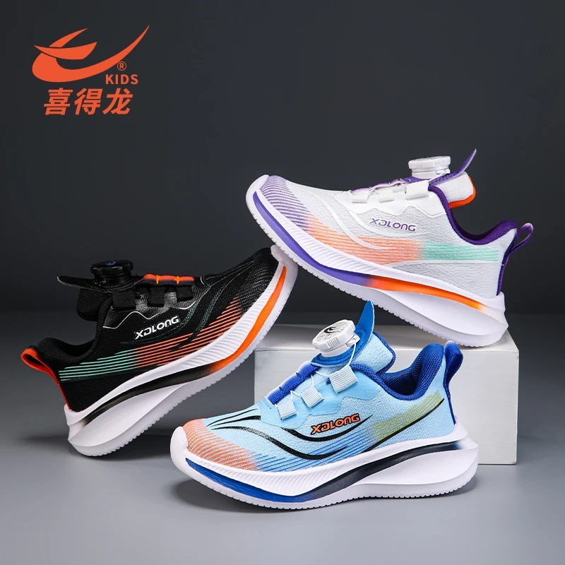 【郭涛专属】喜得龙春秋季儿童运动鞋网面旋纽休闲鞋K119/K120