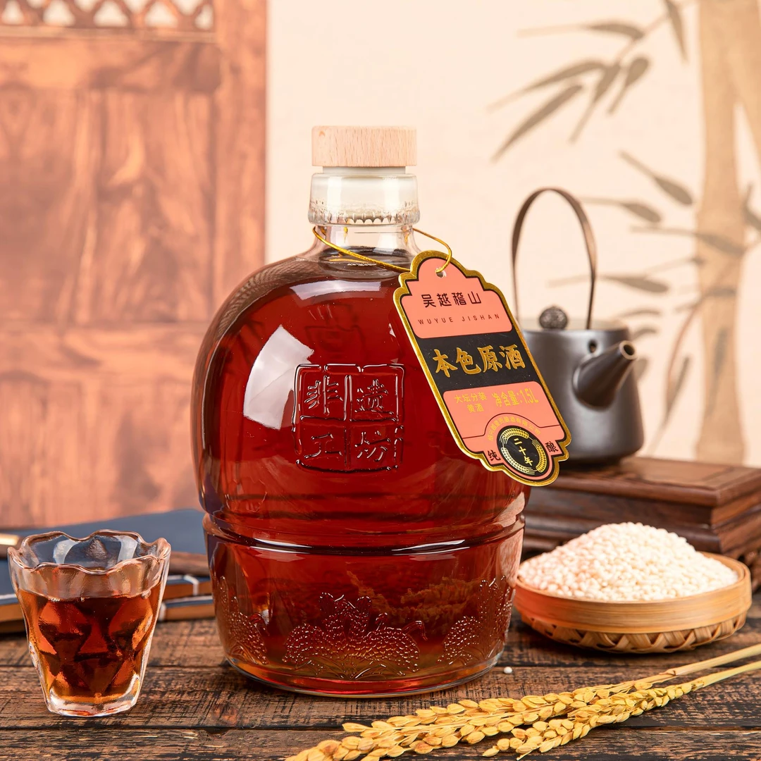 吴越稽山优级黄酒绍兴本色原酒16度玻璃坛1.5L半甜型传统米酒