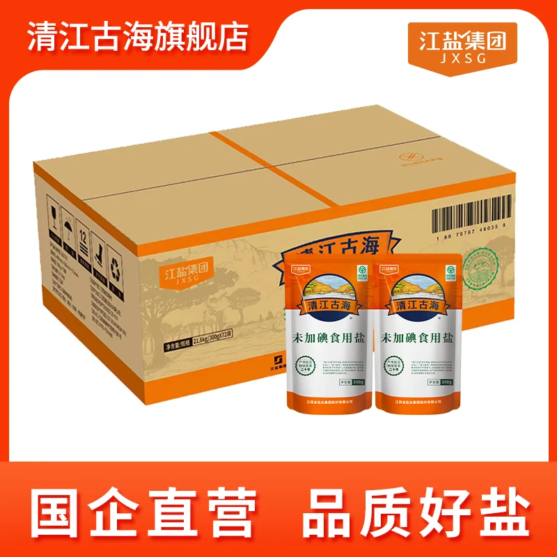 清江古海未加碘食用盐300g*72袋 整箱装 精制盐无碘
