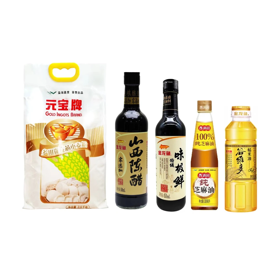夏日套餐【 2.5kg元宝牌面粉+400ml稻米油+500ml山西陈醋+450ml味极鲜酱油+350ml香满园芝麻油】（送1包12g酵母）