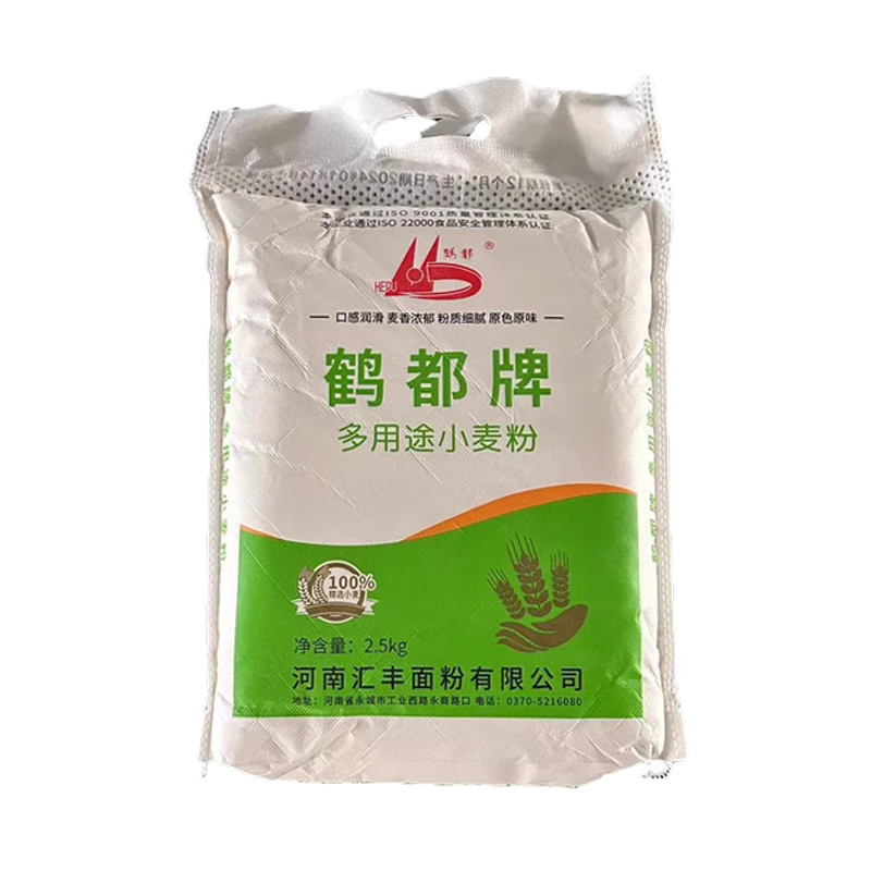 5斤多用途小麦粉