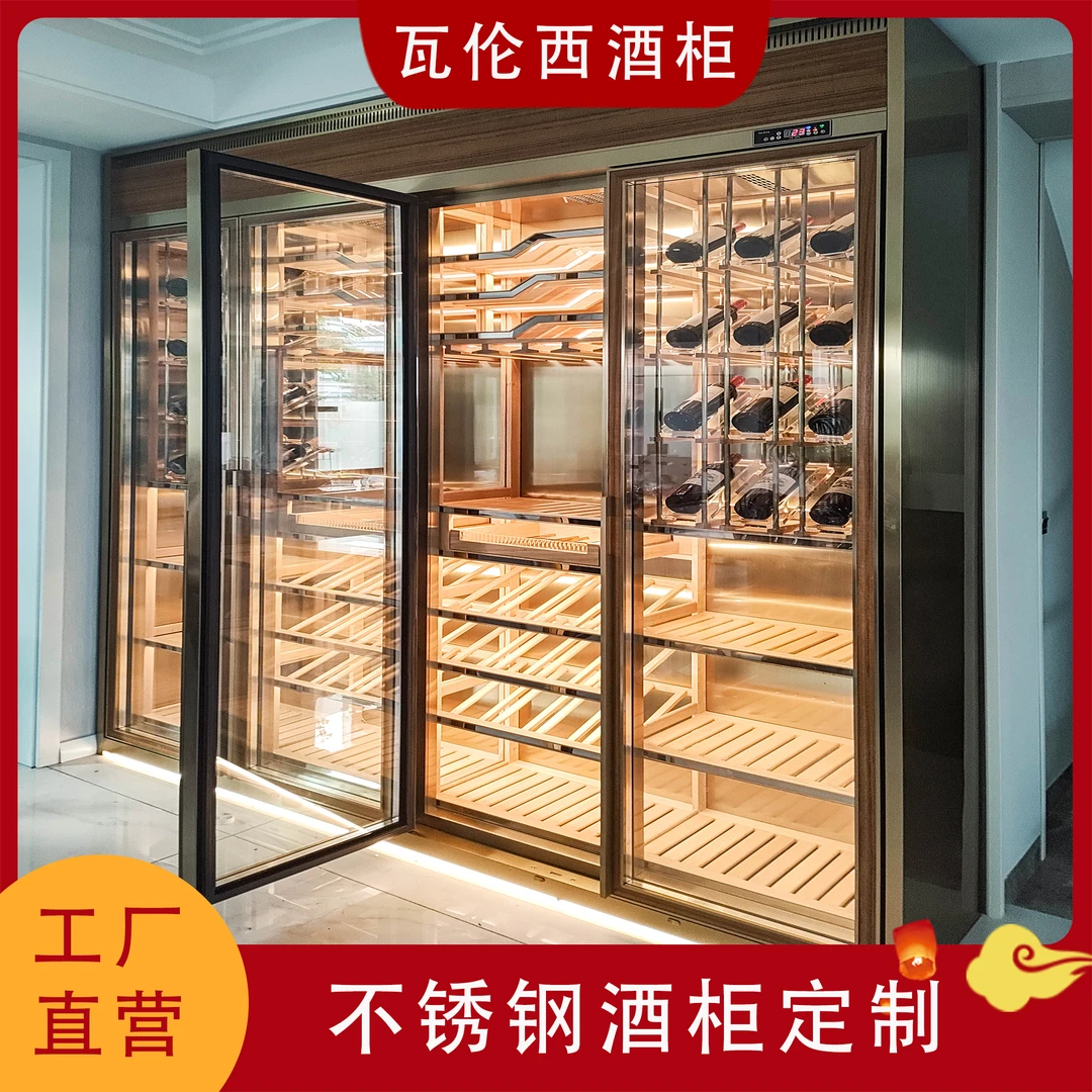高端定制轻奢不锈钢酒柜私人酒窖酒架展柜带灯恒湿恒湿红酒柜客厅