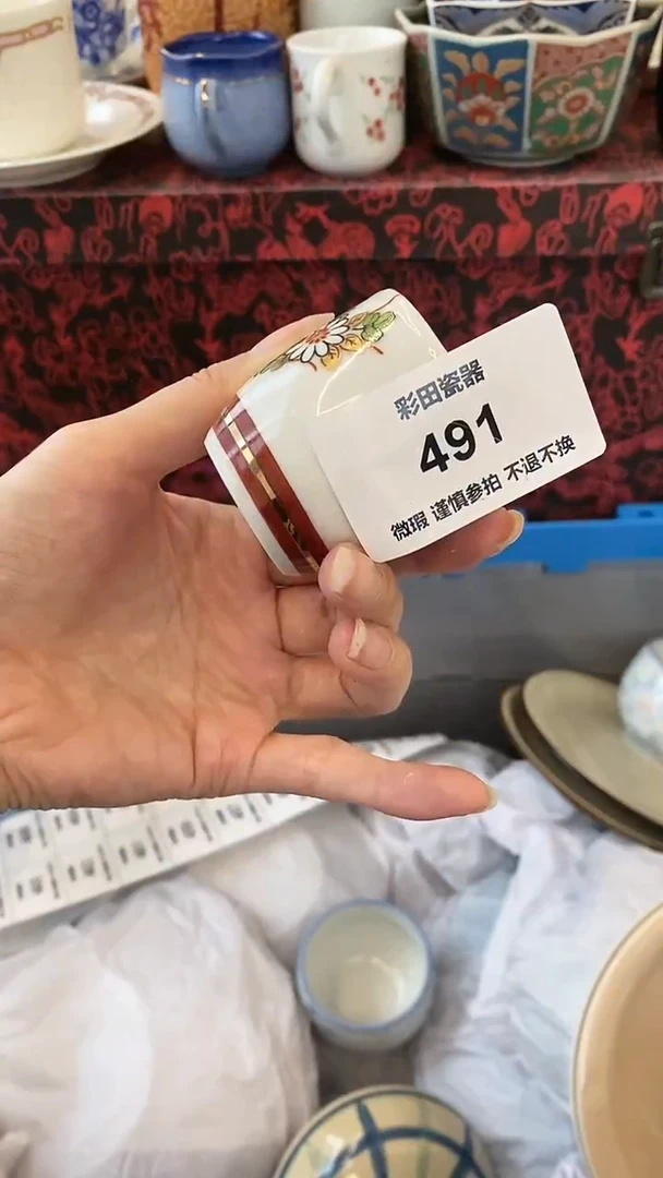 【闪购商品】紫砂茶碗491