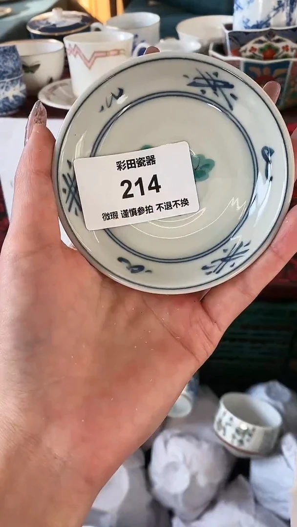 【闪购商品】紫砂茶碗3