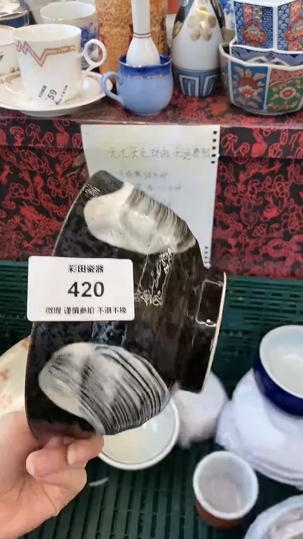 【闪购商品】紫砂茶碗420