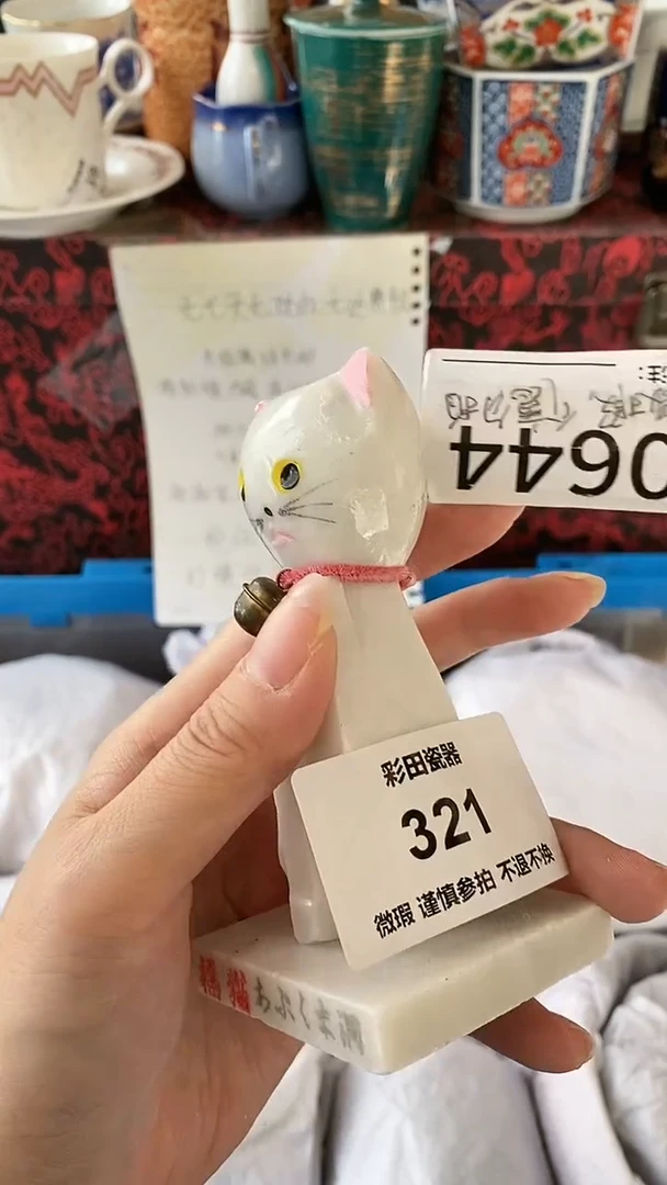 【闪购商品】紫砂茶碗321
