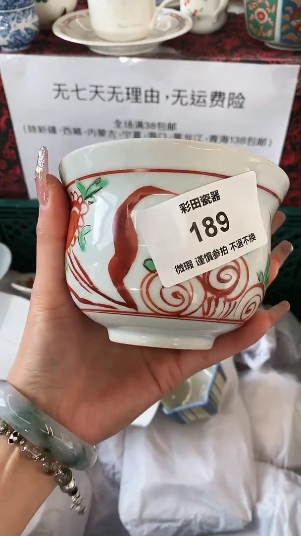 【闪购商品】紫砂茶碗11