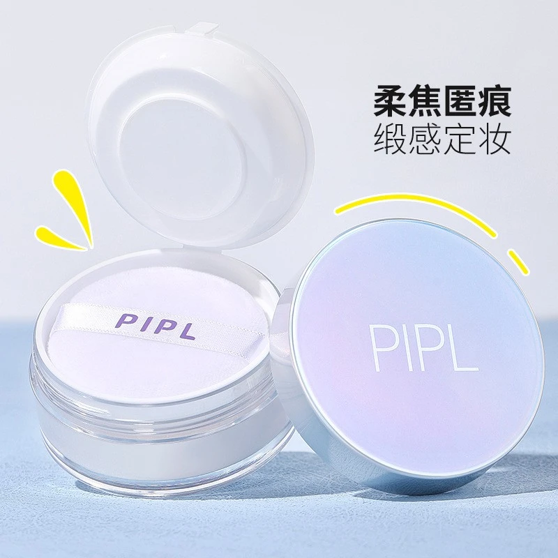PIPL散粉定妆控油遮瑕自然干湿两用不易脱妆油皮清透哑光透明色女