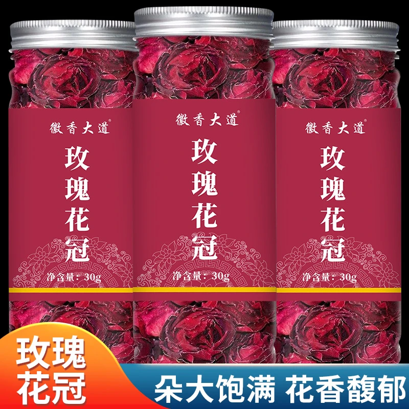 玫瑰花茶重瓣云南墨红玫瑰花冠干花泡茶非特级玖瑰花干正品旗舰店