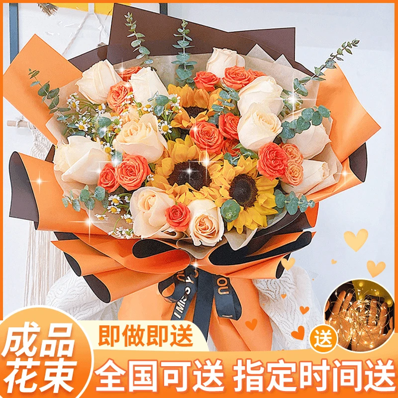 【成人礼】向日葵玫瑰花束全国鲜花订购同城配送学生毕业礼物