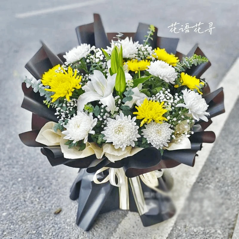 【我想念您】黄白菊花混搭花束追思纪念怀念祭奠鲜花同城配送店上门