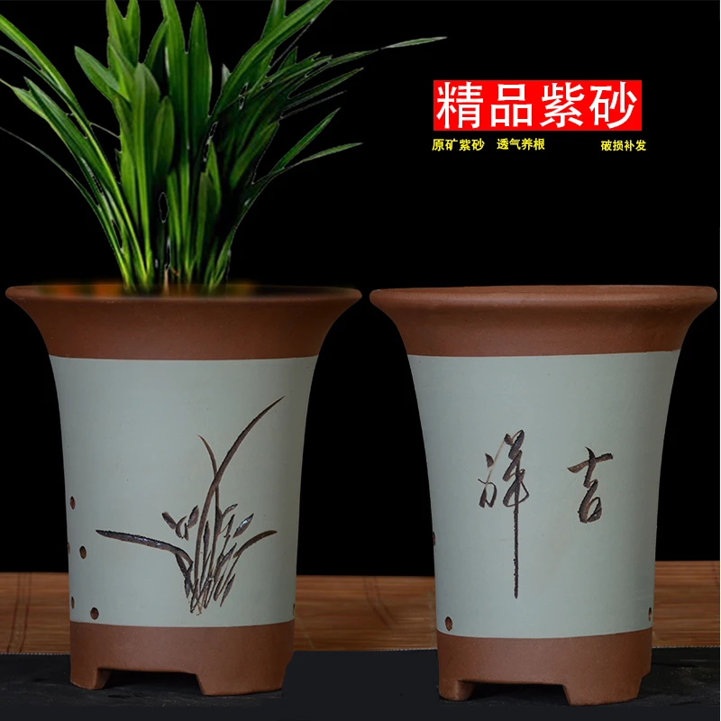 兰花盆紫砂花盆宜兴陶瓷花盆室内兰盆栽君子兰兰花兰花专用花盆