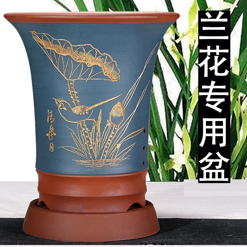 兰花盆紫砂盆带托兰盆专用盆室内盆栽君子兰花盆吊兰花盆春兰