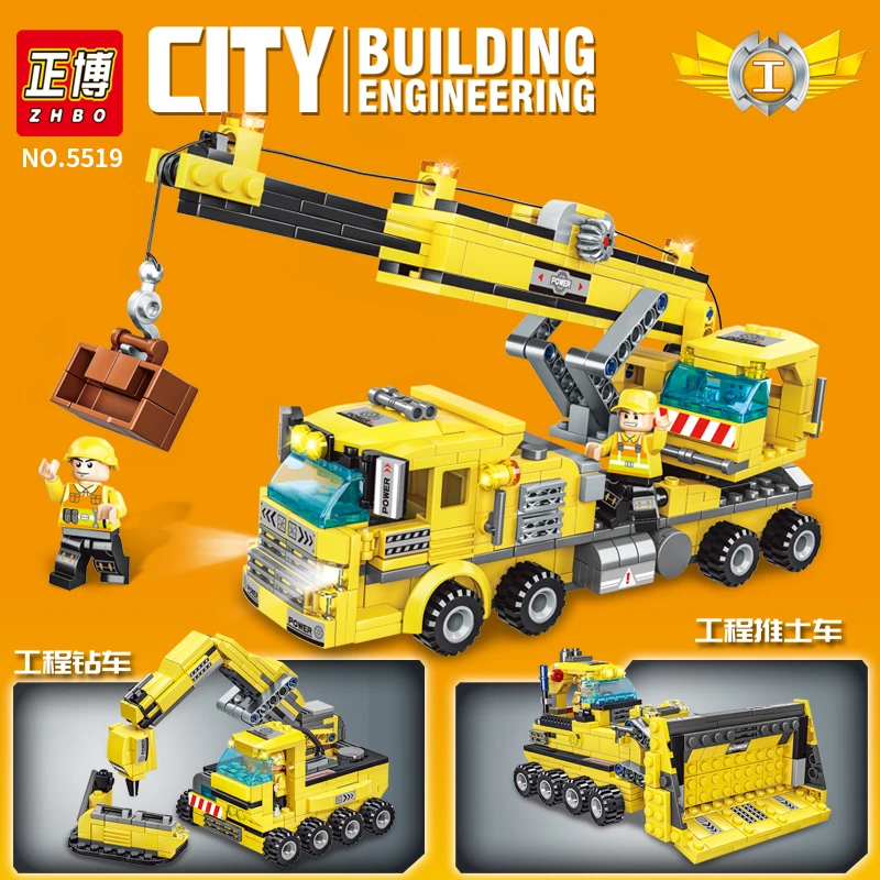 ZB正博积木城市建设系列27种形态推土机挖掘机
