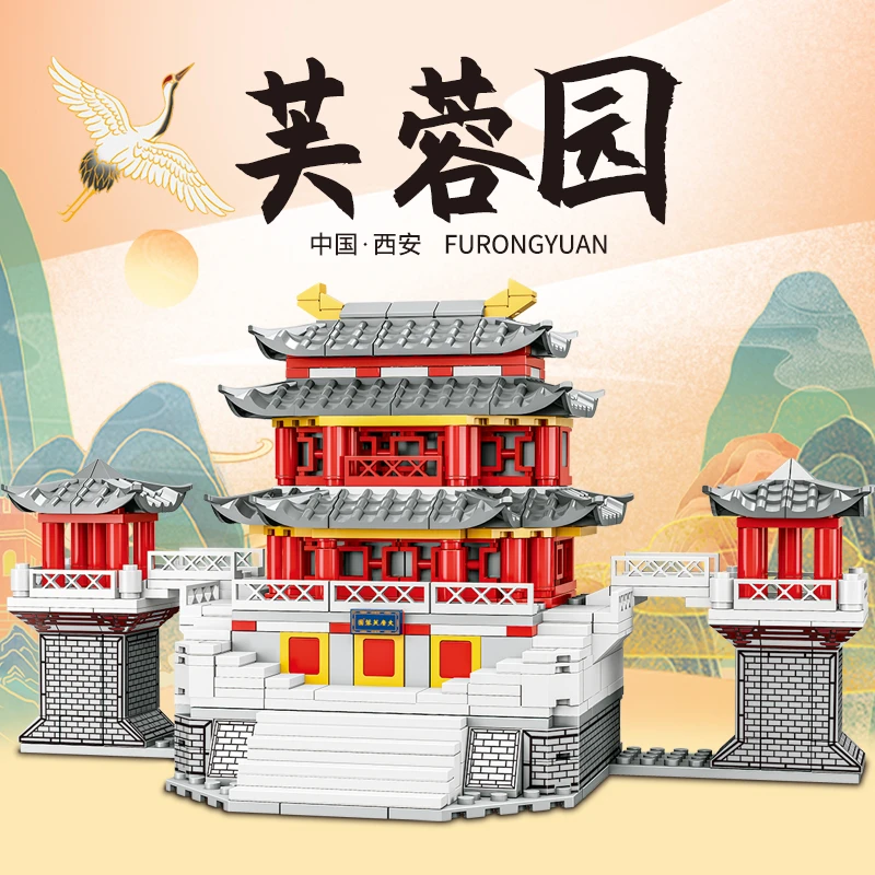 ZB芙蓉园积木太和殿台北益智拼装玩具儿童礼物古建筑摆件
