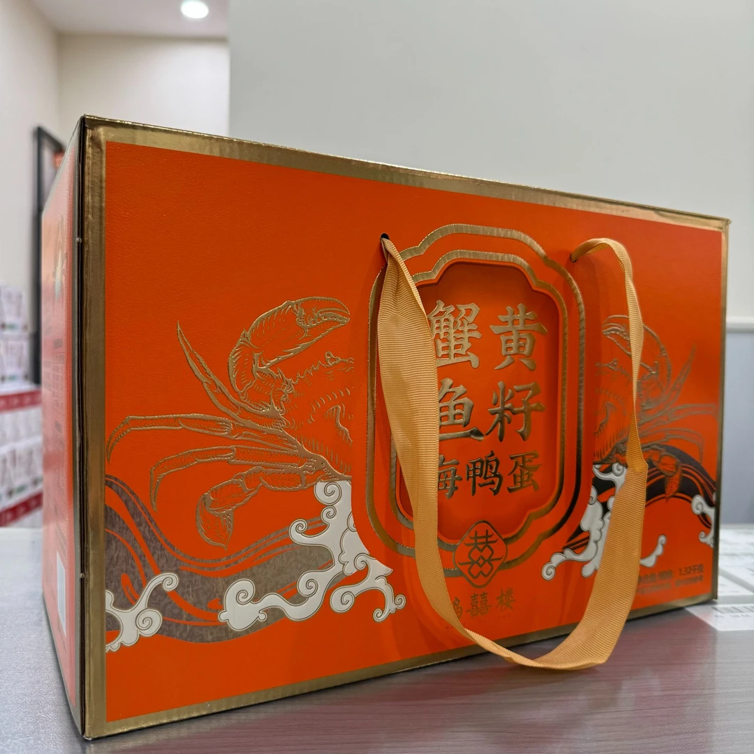 【礼盒装】蟹黄鱼籽海鸭蛋 1320g