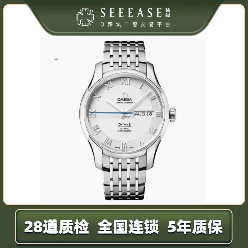 99新 Omega/欧米茄 碟飞/表径41mm全套未使用431.10.41.22.02.001