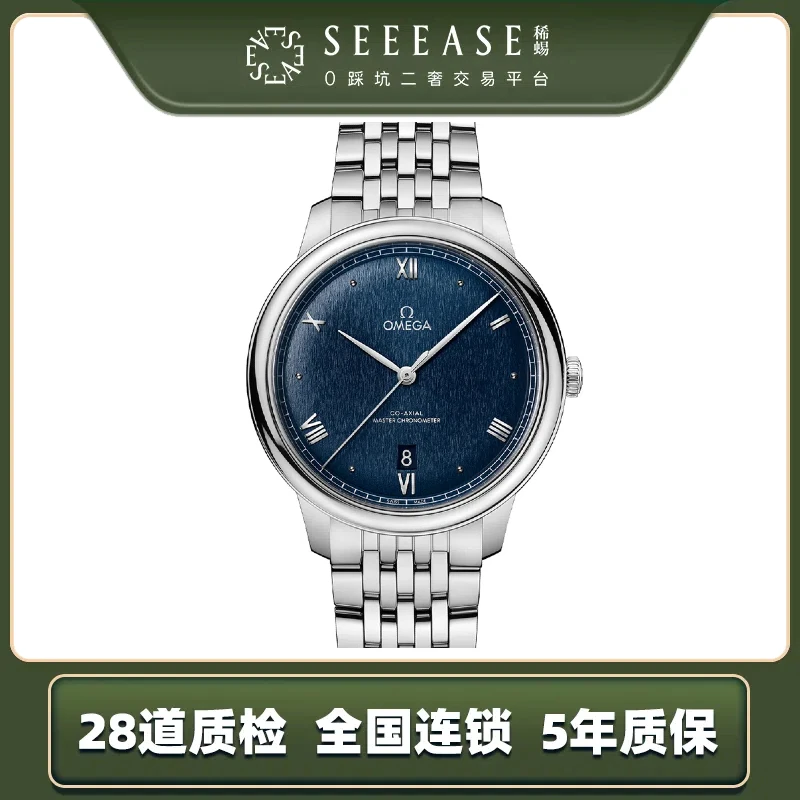 99新 Omega/欧米茄 碟飞/表径40mm/未使用/434.10.40.20.03.001