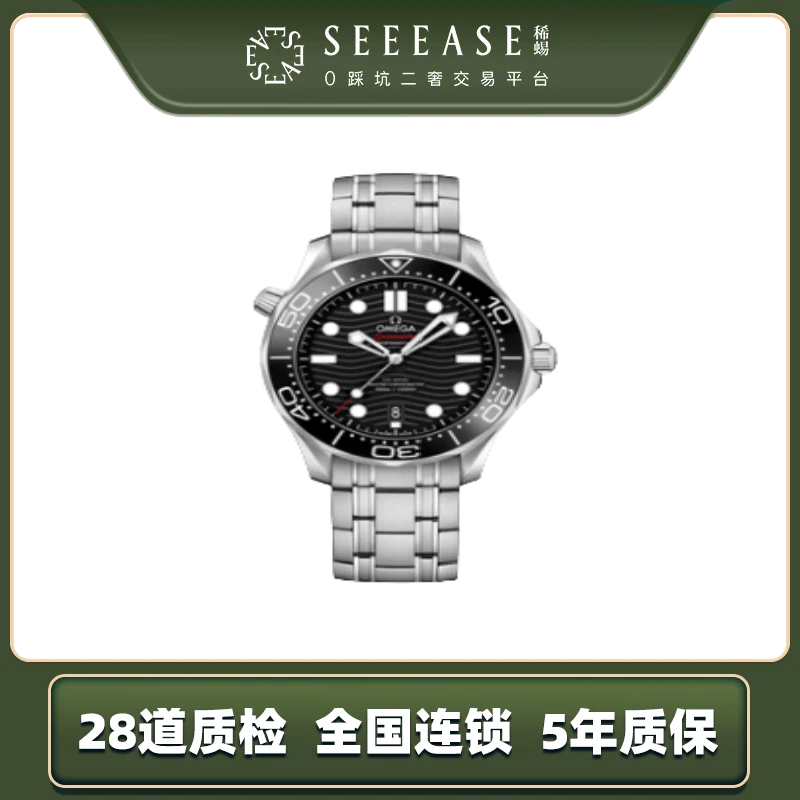99新 Omega/欧米茄 海马300黑钢21030422001001/23年全套