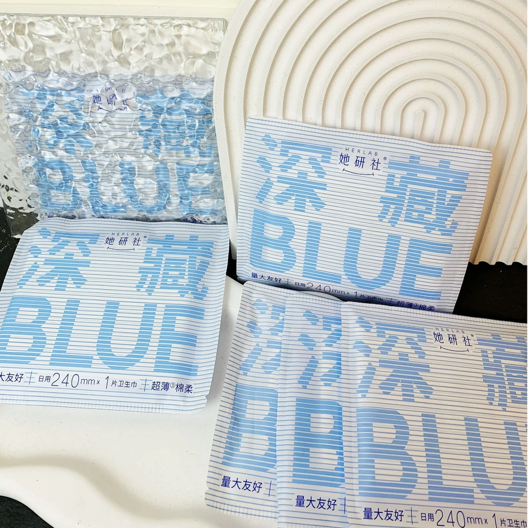 卫生巾·（团单直播碰）深藏 奶滑 雪域 240便携装富婆拆灯牌加拆1片