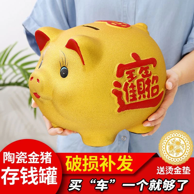 2025款金猪存钱罐只进不出储蓄罐小朋友礼物儿童家用摆件手工优质