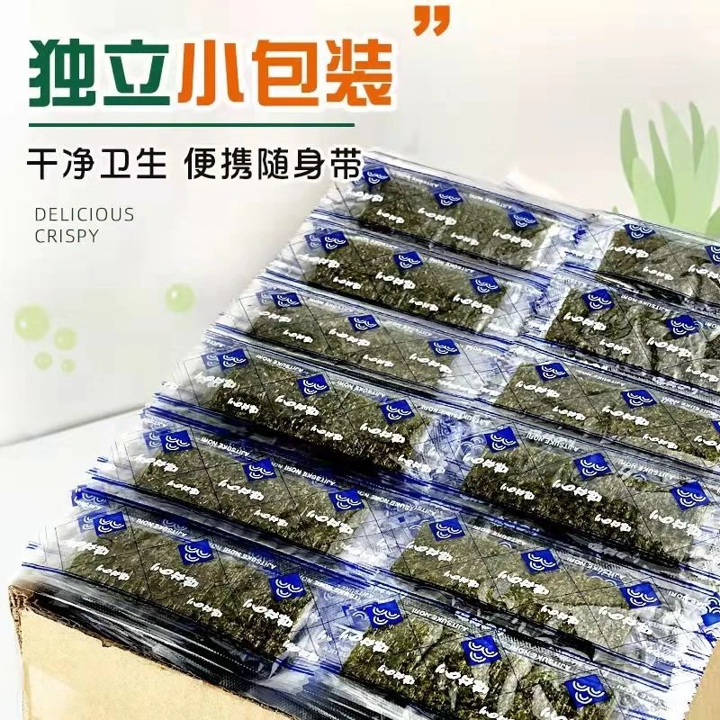 海苔片零食原味每袋2片海带即食脆片休闲解馋网红小零食整箱批发