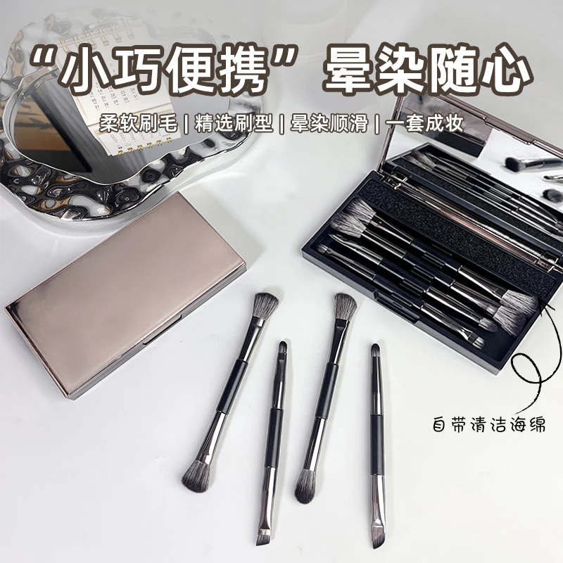 双头眼影刷带镜盒化妆修容刷点彩便携化妆刷套刷组合初学者软毛