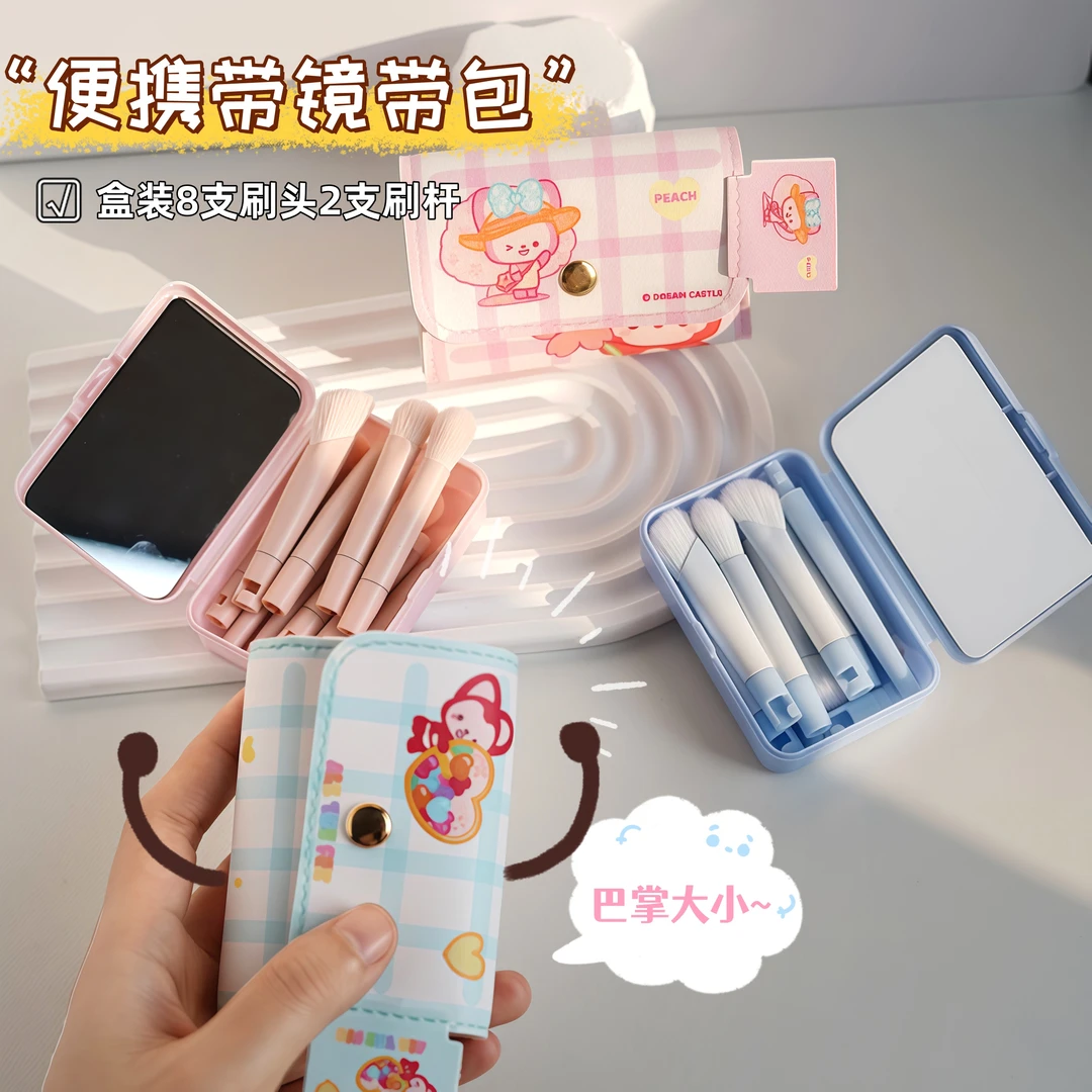 阿狸猫迷你便携眼刷眼部眼影刷软毛晕染初学者新手染刷柔软