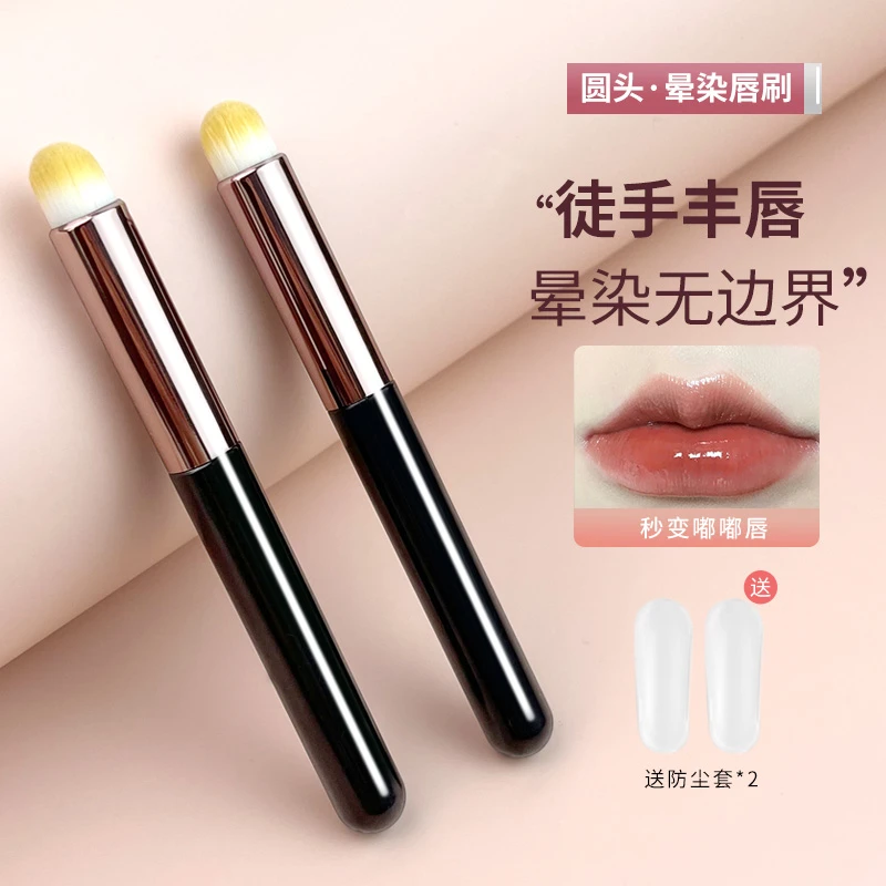 圆头唇刷口红刷晕染刷子弹头遮瑕刷便携化妆刷双头点彩唇笔刷泪沟