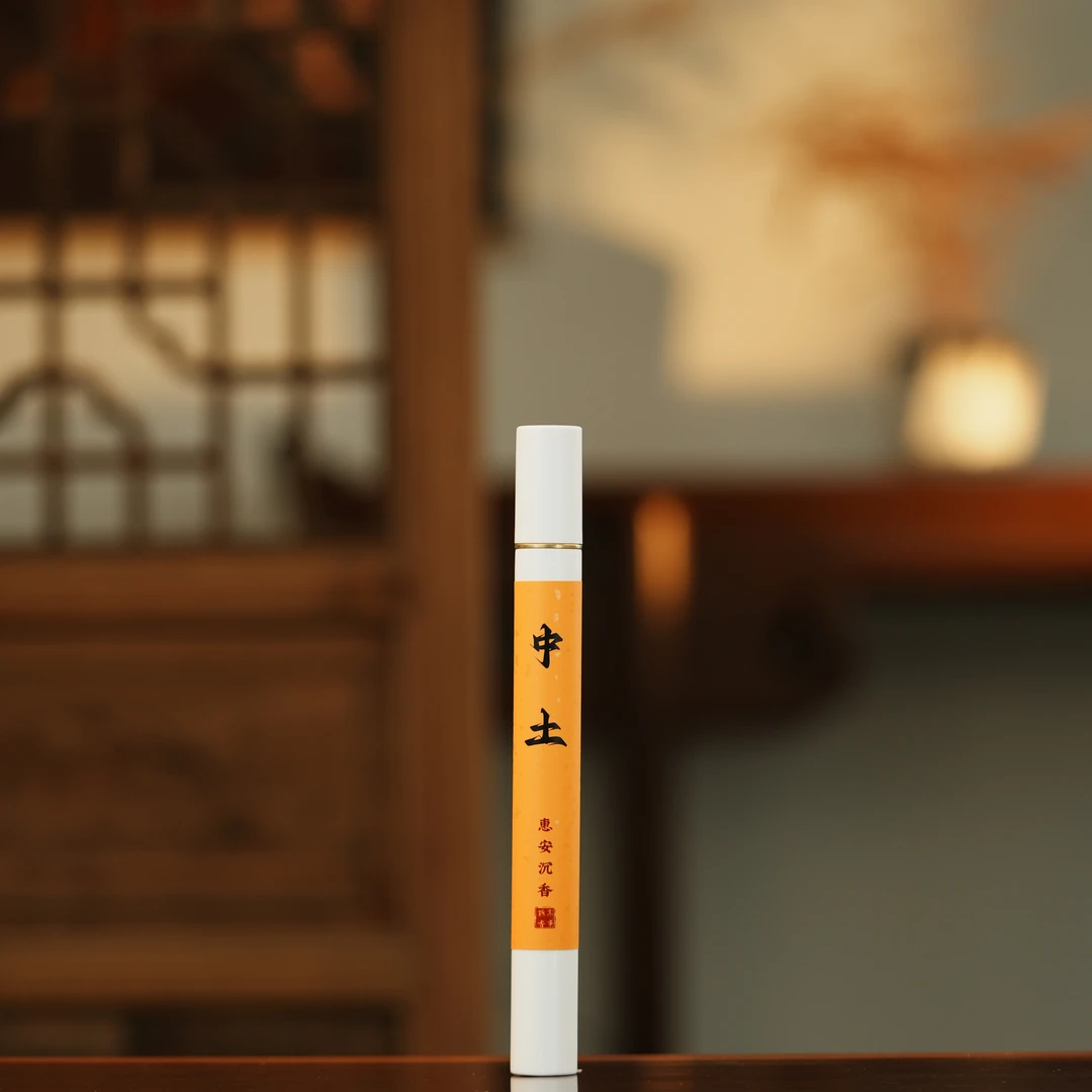 听木中土【惠安土沉】 线香