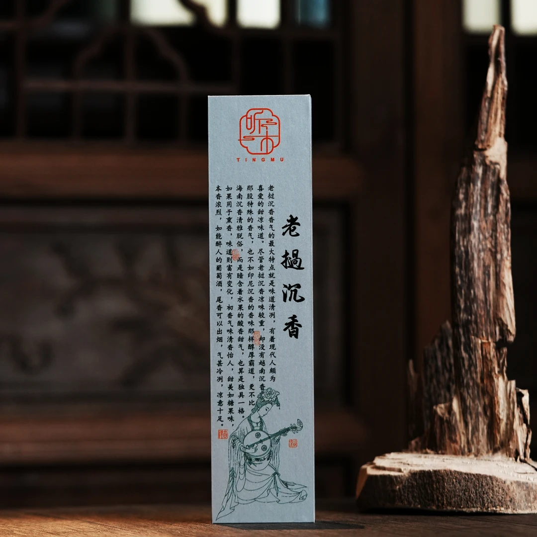 听木 老挝沉香线香居家办公室内熏香