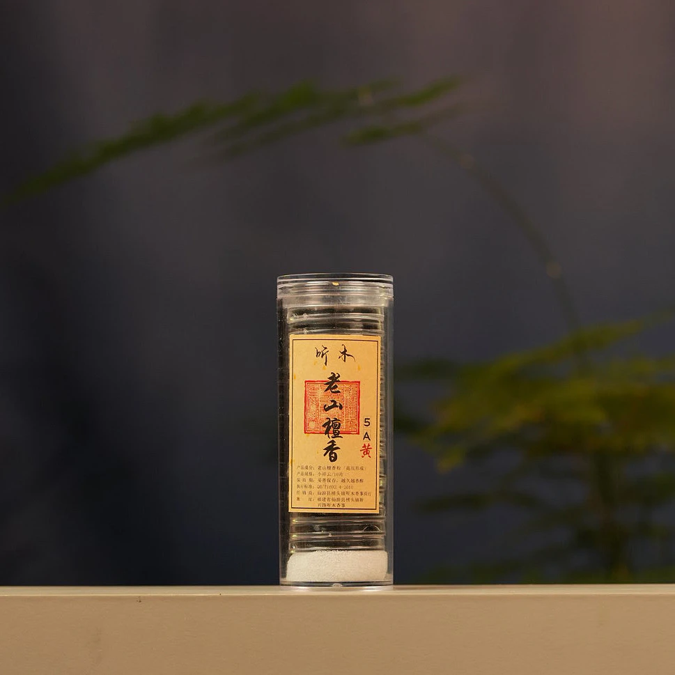 老山檀香5A微盘香