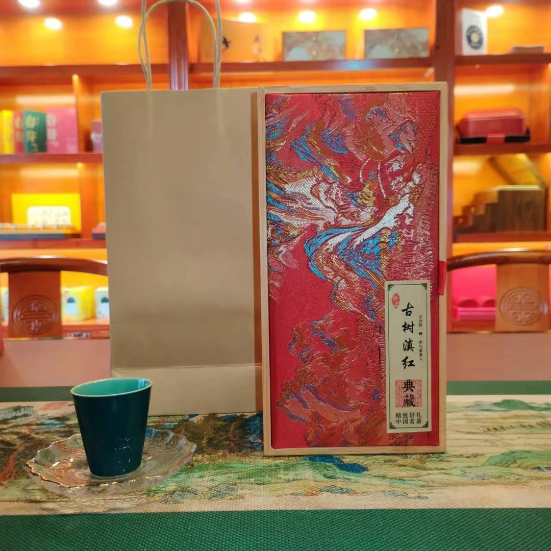 $云南滇红 红茶 锦缎礼盒（仿木纹） 高级款 送礼茶