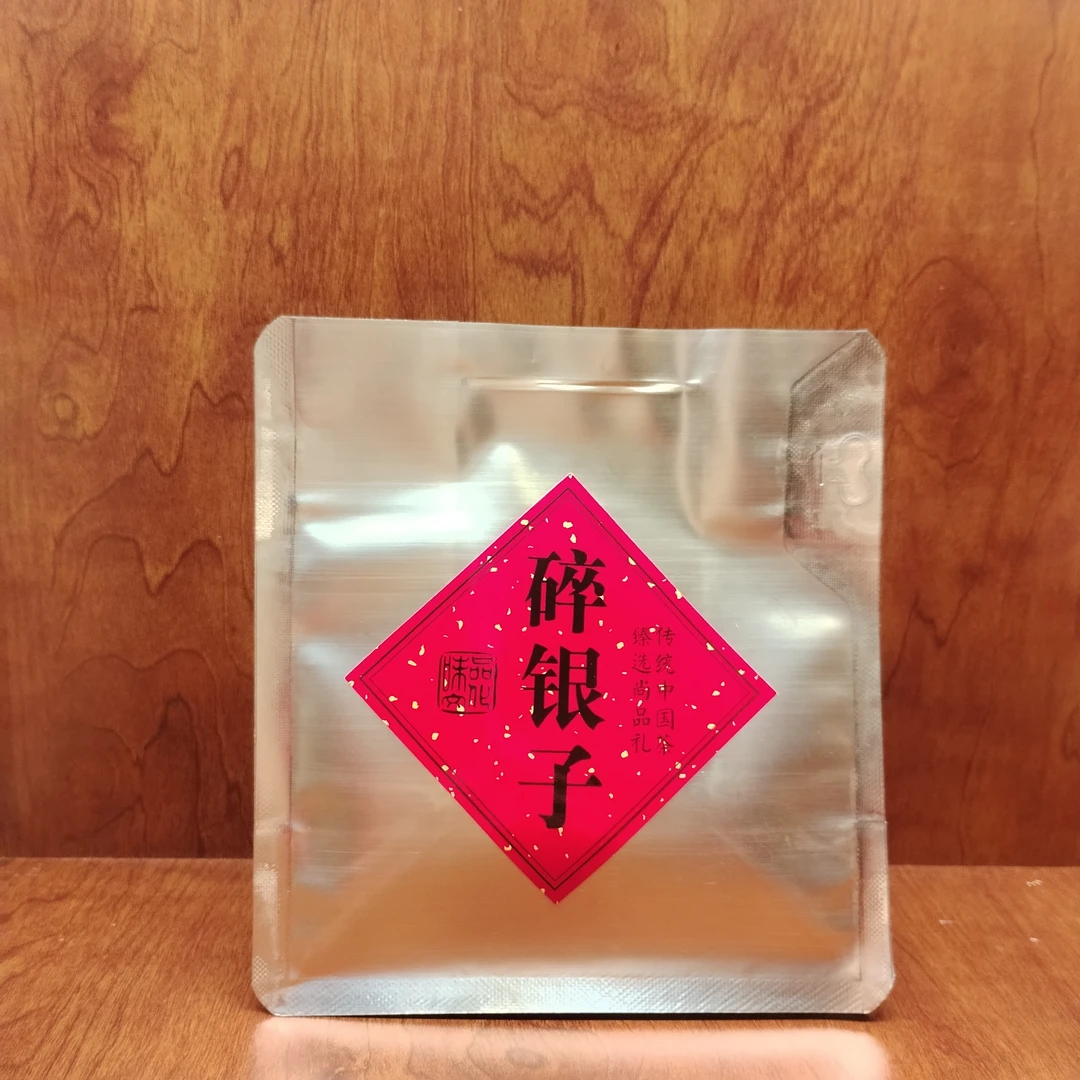 碎银子 散装 木桶装 糯香味  普洱茶 老茶头
