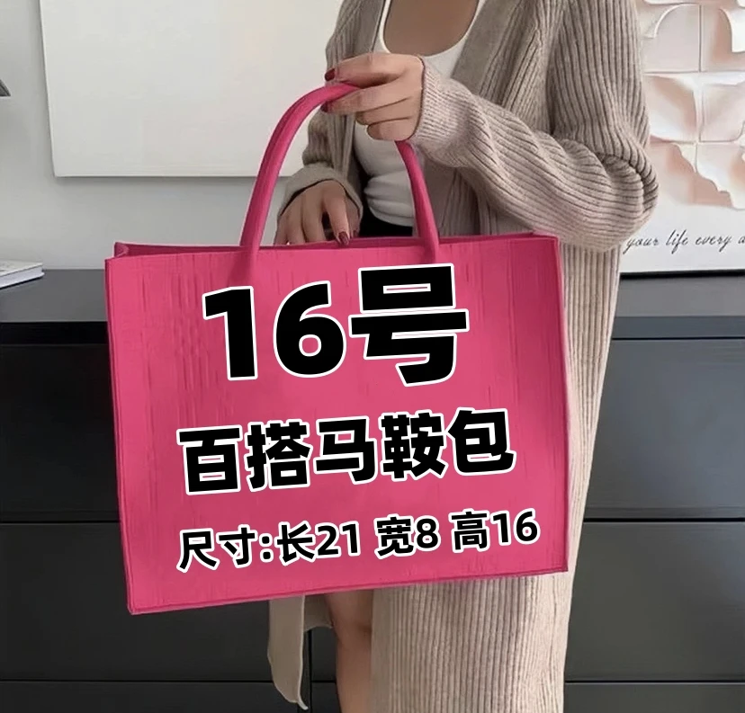 【16号单肩马鞍包】2023--新款潮流时尚百搭休闲气质单肩马鞍包