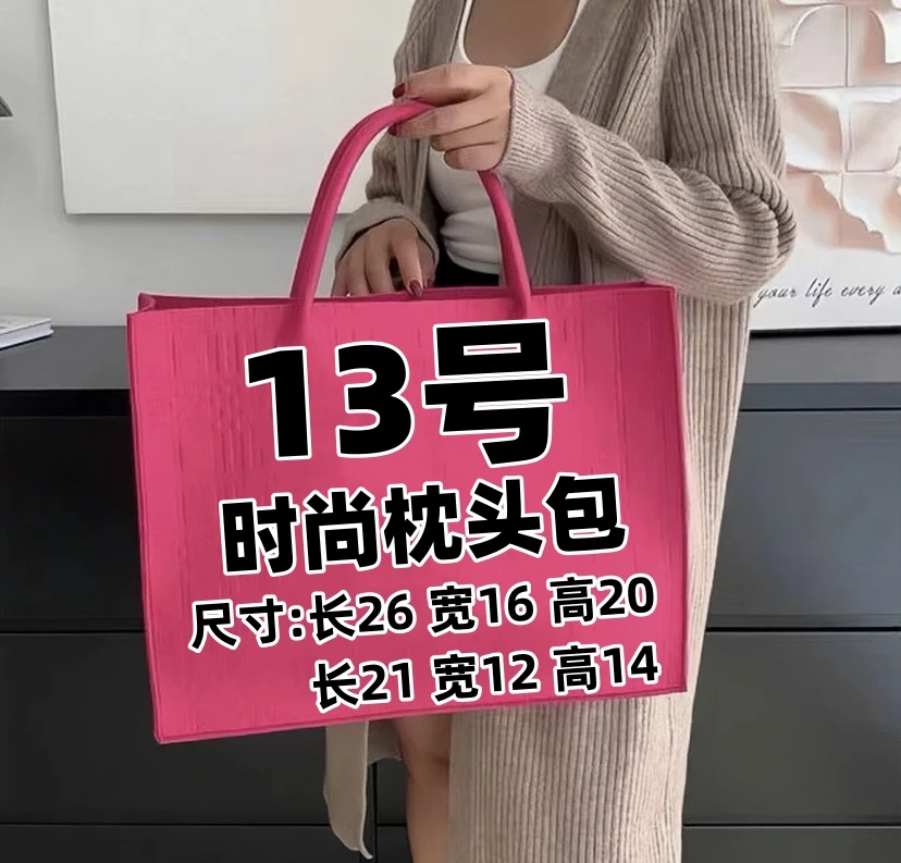 【13号枕头包】新款潮流时尚百搭网红休闲斜跨经典洋气高级枕头包