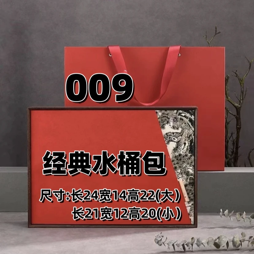 9号 水桶包经典时尚百搭