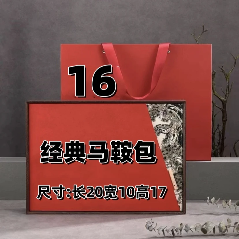 16号 马鞍包时尚经典百搭