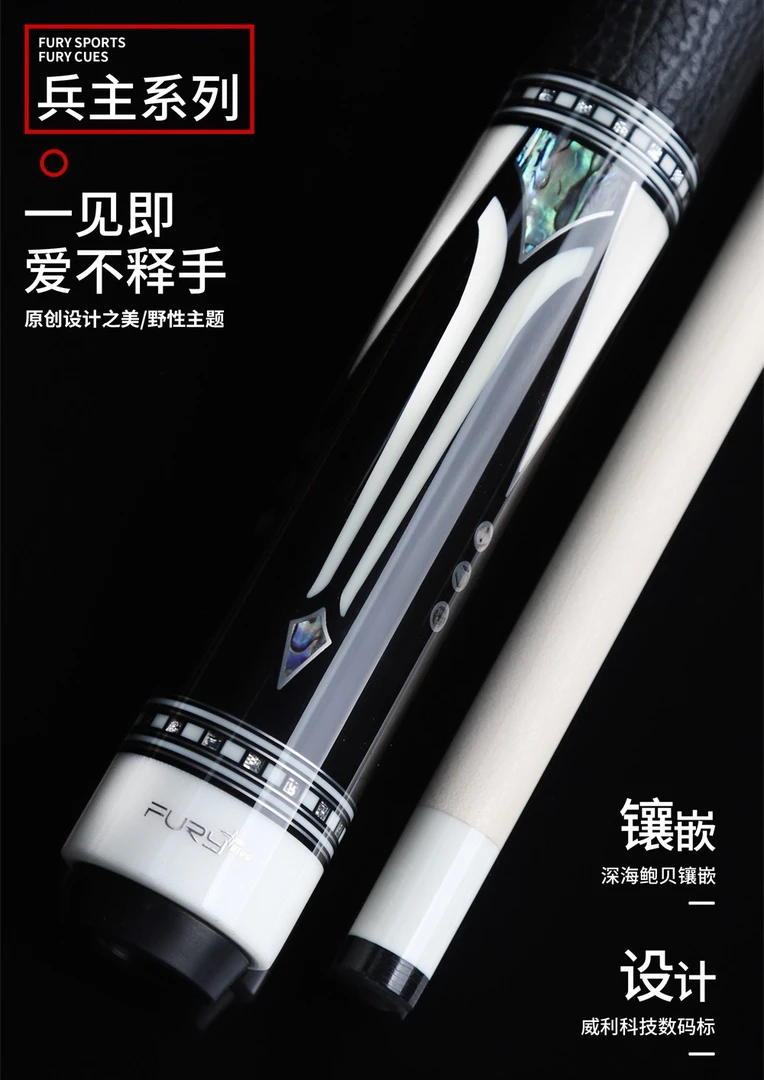 威利兵主系列海王大头杆分体