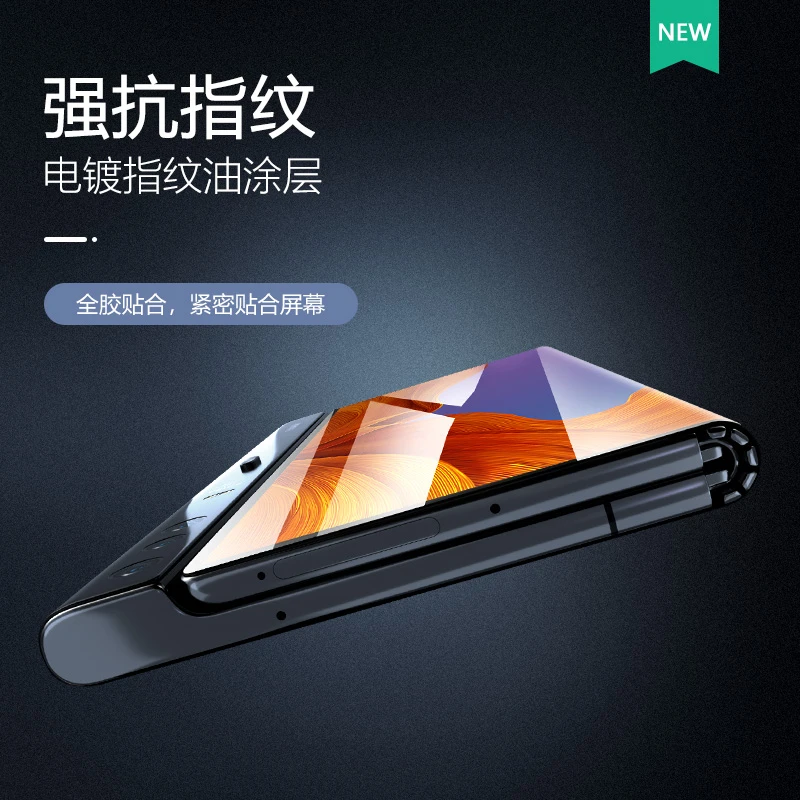 【华为折叠保护膜】Mate xs/xs2水凝膜全屏覆盖高清软膜保护膜