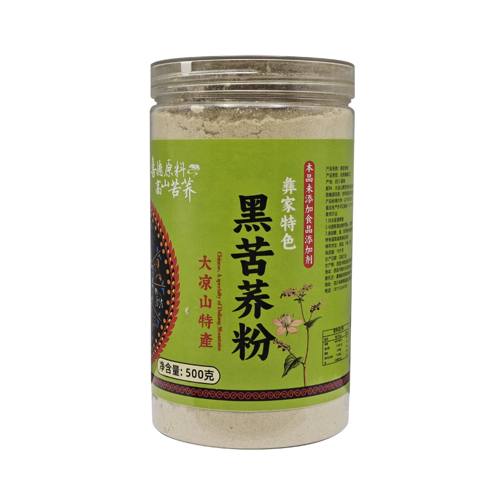 四川大凉山黑苦荞粉苦荞面芯粉全粉500克装无蔗糖友食品条粗粮